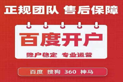 百度SEM关键词优化技巧的案例分享